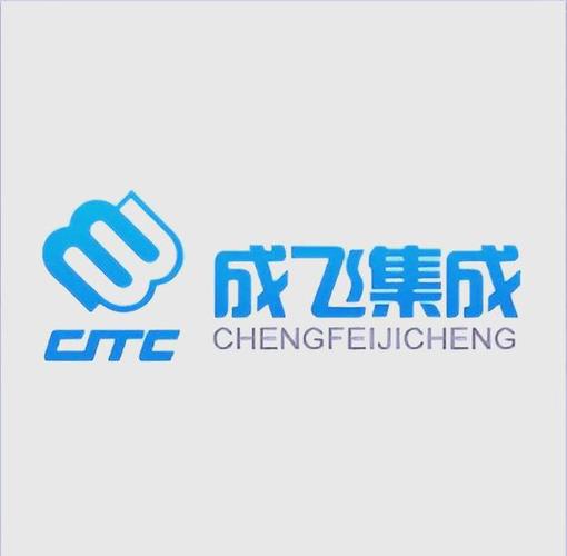 002190 成飛集成